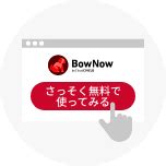 baunau|バウナウ ログイン.